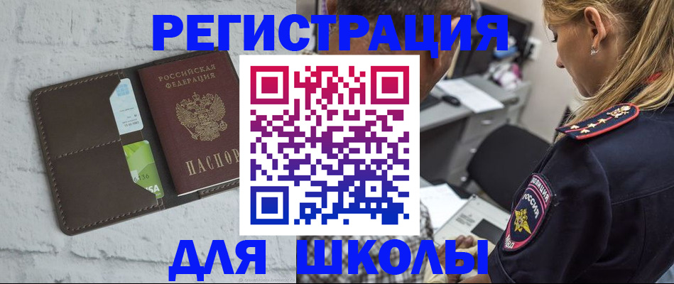 пропишу в квартире в Фокино