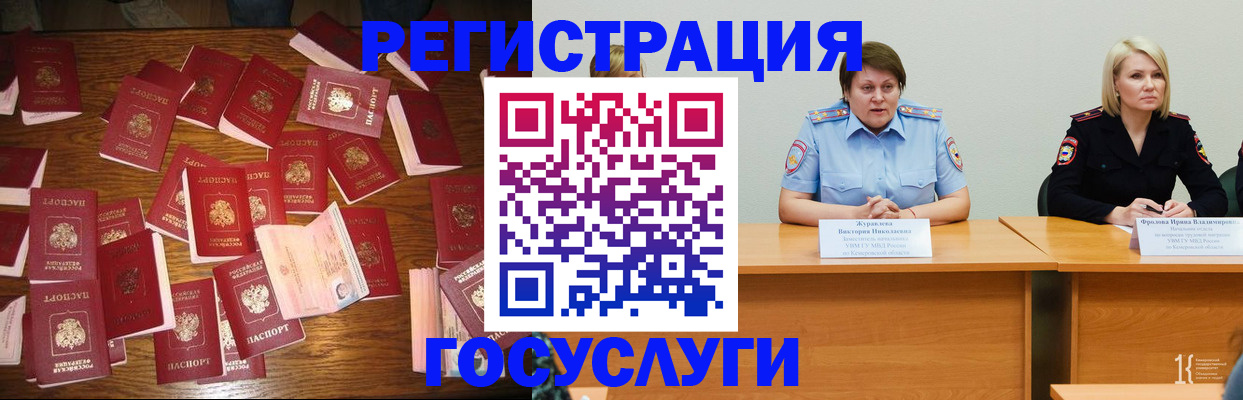 пропишу в квартире в Фокино